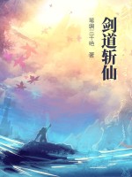师傅的傻丫头古言小说免费观看