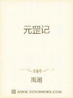扶桑