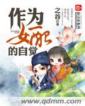 拜托别黑我番外