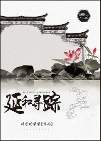 全肉貂蝉