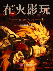 好看小说