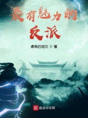欧美精油spa按摩做爰