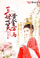 破膜贯穿h