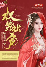 李华月血恋国语未删版