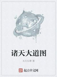尾行游戏