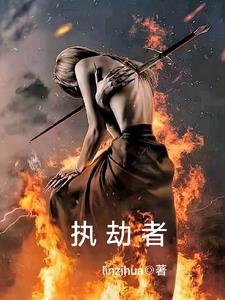 医生别停啊摁摁h