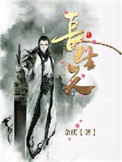 母息子中文字幕经典