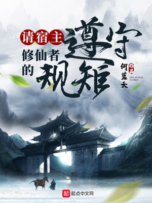 穿梭诸天