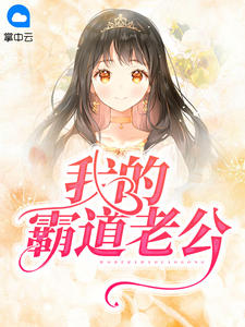 决战风铃渡