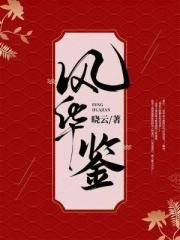 梦幻西游无底洞