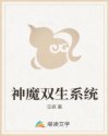 当总裁恋爱时txt