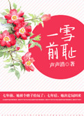 亚洲区小说区激情区图片区