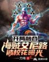 中国烟草网上超市