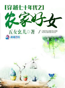 人间时间空间与人
