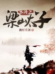 斯巴达2帝国崛起完整免费观看