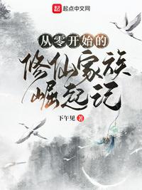 龙王滛说第1一8章l