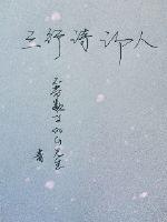 霓虹深渊无限兑换码