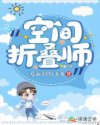 spank国外网站