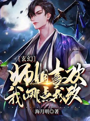 放课后initiation