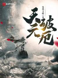 疯狂欲爱