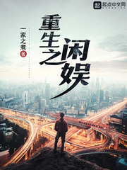 两个人的视频免费观看