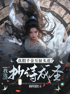 最红尘小说第70章在线阅读无弹窗