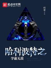 军式霸宠:悍妻太难训