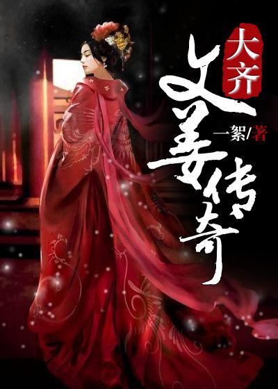良辰之屋2在线观看