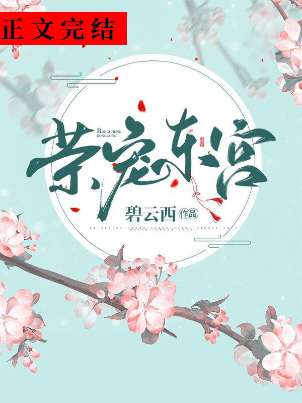 天注定 电影