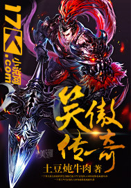 珠宝窝
