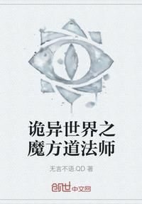 仙剑奇侠传3免费观看