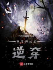 超能战士武士战队