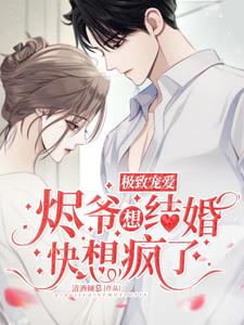 爸爸!我们去哪儿?