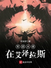 无限之军火狂人