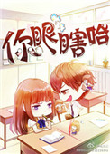 萌白酱弥漫甜味之纯白旗袍