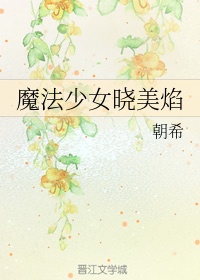 吉泽留美