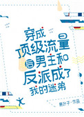 李振起