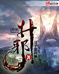 网络天才