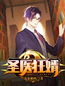 重生之极品皇子妃