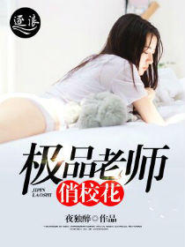 可知子伯漫画中文全彩