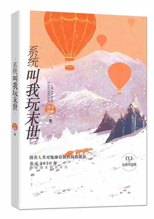 法师的荣耀