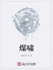 秋霞理论