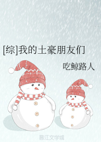 边疆来了个娇媳妇年代