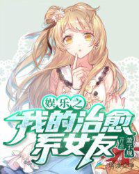 18款禁用软件APP哔哩哔哩