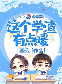 手伸进她内裤里狂摸的漫画