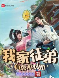 斗破苍穹年番免费高清在线观看