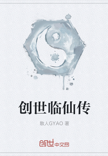 灌篮高手图片