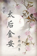 全员加速中第一季完全版