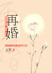 CHINESE东北体育生露脸飞机