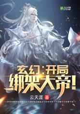 爸爸不要射在里面